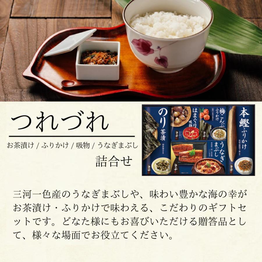 浜乙女 お茶漬け お中元 ギフト 2026 お茶漬けの素 ふりかけ お吸い物
