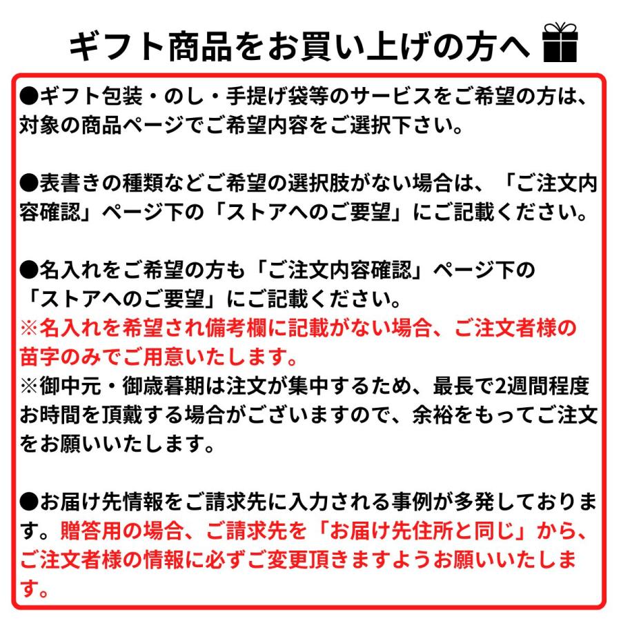 浜乙女 母の日 2025 ギフト プレゼント 海苔 お取り寄せグルメ 国産 