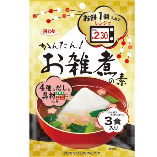 お雑煮　30 浜乙女 ポイント消化 送料無料 レンジでかんたん！お雑煮の素 お餅 3食