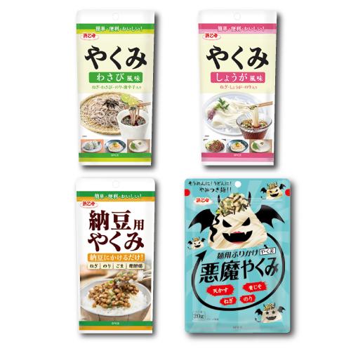 お試し商品 サンプル ふりかけ 薬味 麺 お試し やくみ セット メール便 送料無料（通販限定）（Yahoo!・浜乙女オンラインショップ）