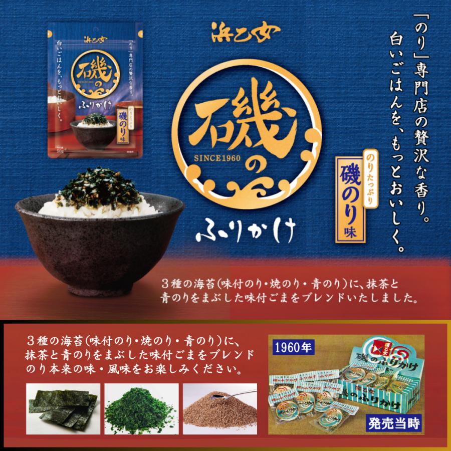 のり様～✨確認ページ