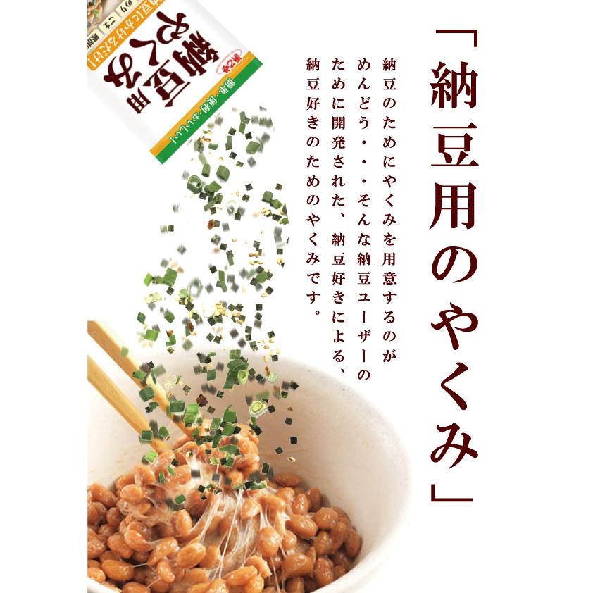 浜乙女 ふりかけ 薬味 万能 納豆用 やくみ 20g(5個セット) : 浜 浜乙女 ふりかけ 薬味 万能 納豆用 やくみ 20g(5個セット) : 浜