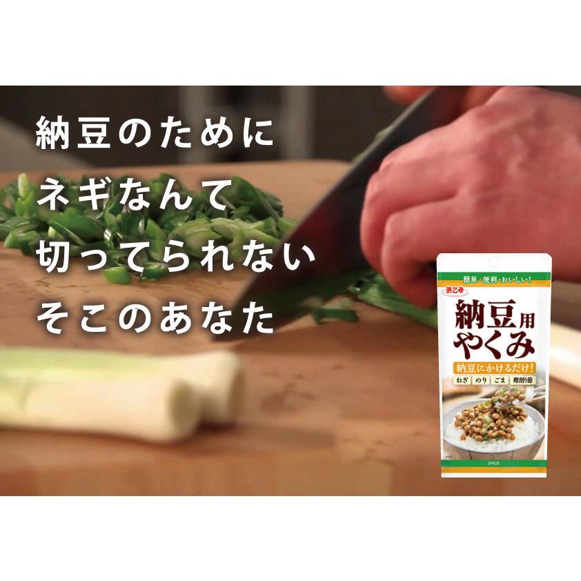 浜乙女 ふりかけ 薬味 万能 納豆用 やくみ 20g(5個セット) : 浜 浜乙女 ふりかけ 薬味 万能 納豆用 やくみ 20g(5個セット) : 浜