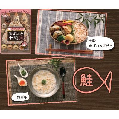 ふりかけ 雑穀ふりかけ スーパーフード 混ぜ込み十穀 鮭 25g | 浜乙女 | 03