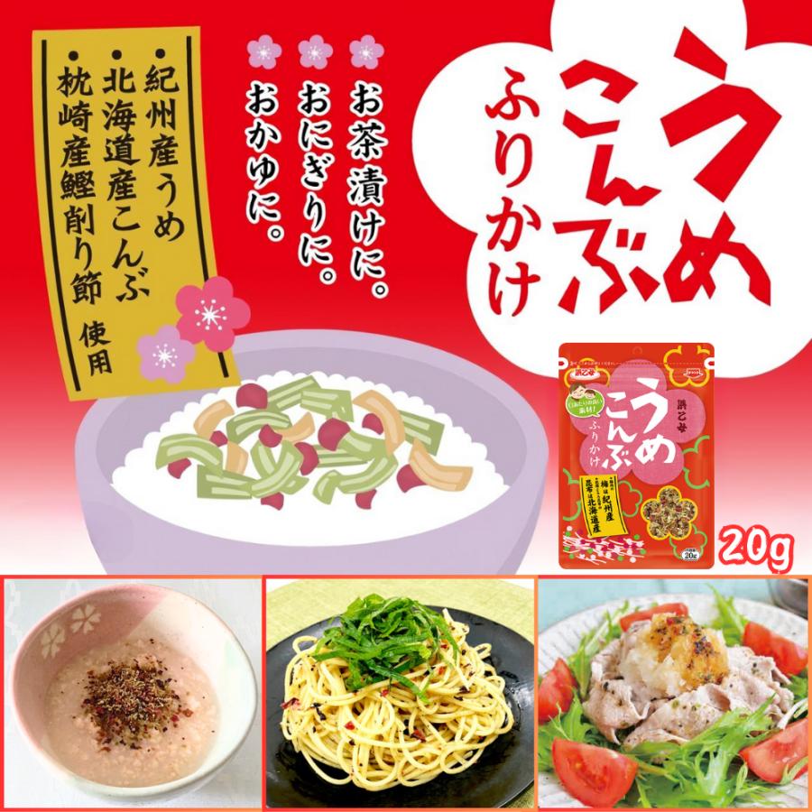 浜乙女 3個以上で送料無料 ポイント利用 ふりかけ ソフト食感 お粥