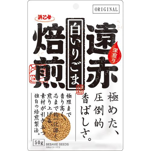 遠赤焙煎 白 いりごま 50g | 浜乙女