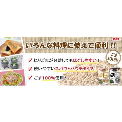 白 ねりごま 110gSP | 浜乙女 | 02