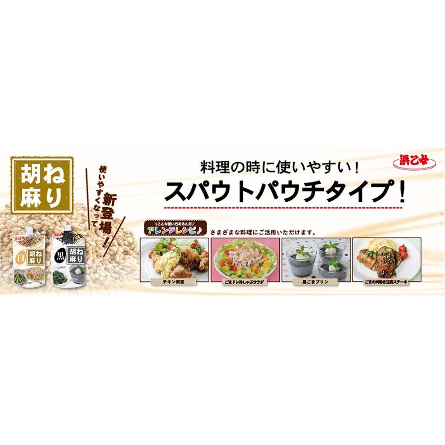 白 ねりごま 110gSP | 浜乙女 | 05