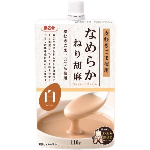 えねごりさま専8/5購入キャン割Nembhard AUGmaeJersey XL Z/Xを予約してPRカードをもらおう！キャンペーン ゼクスプラッシュ