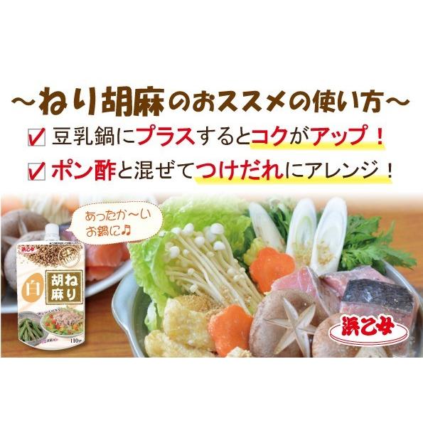 浜乙女 白皮付ねりごま濃 一斗缶、破損潰れダメージ品 内容量18kg 賞味期限2010.9 浜乙女 白 ねりごま ペースト 1kg SP 胡麻 業務用 無添加 練りごま