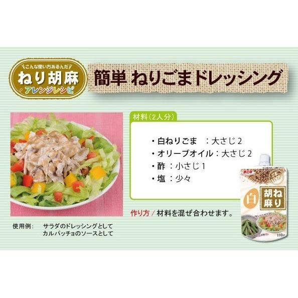 浜乙女 白 ねりごま ペースト 1kg SP 胡麻 業務用 無添加 練りごま