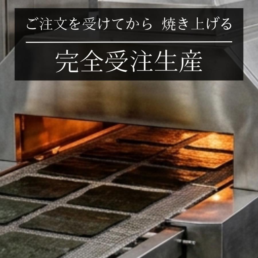 浜乙女 父の日 お中元 ギフト 2026 食品 海苔 有明海産 焼き海苔 全形