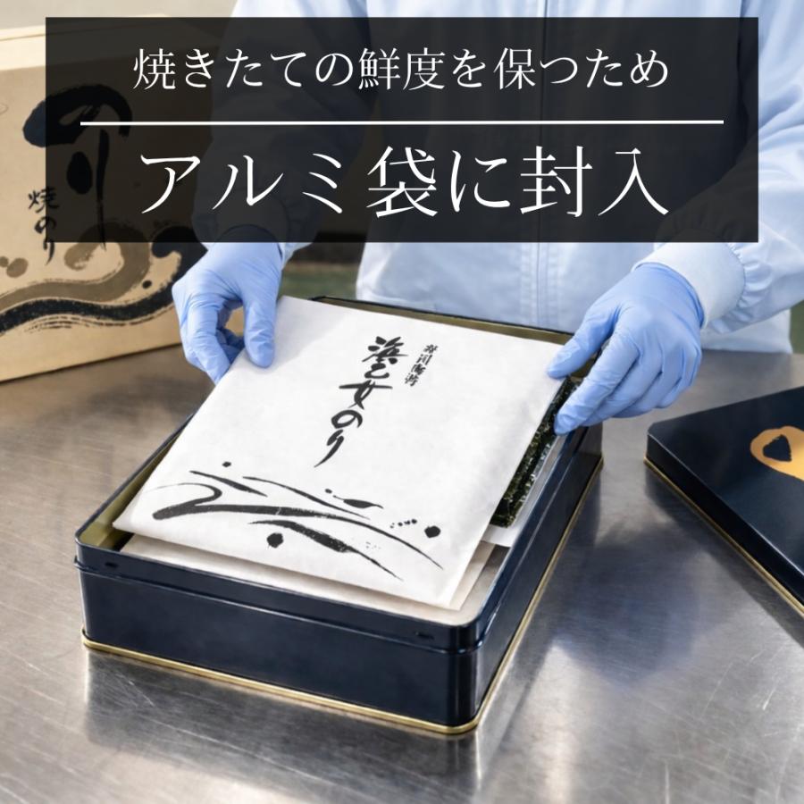 浜乙女 父の日 ギフト 食品 海苔 有明海産 焼き海苔 全形50枚 九州佐賀