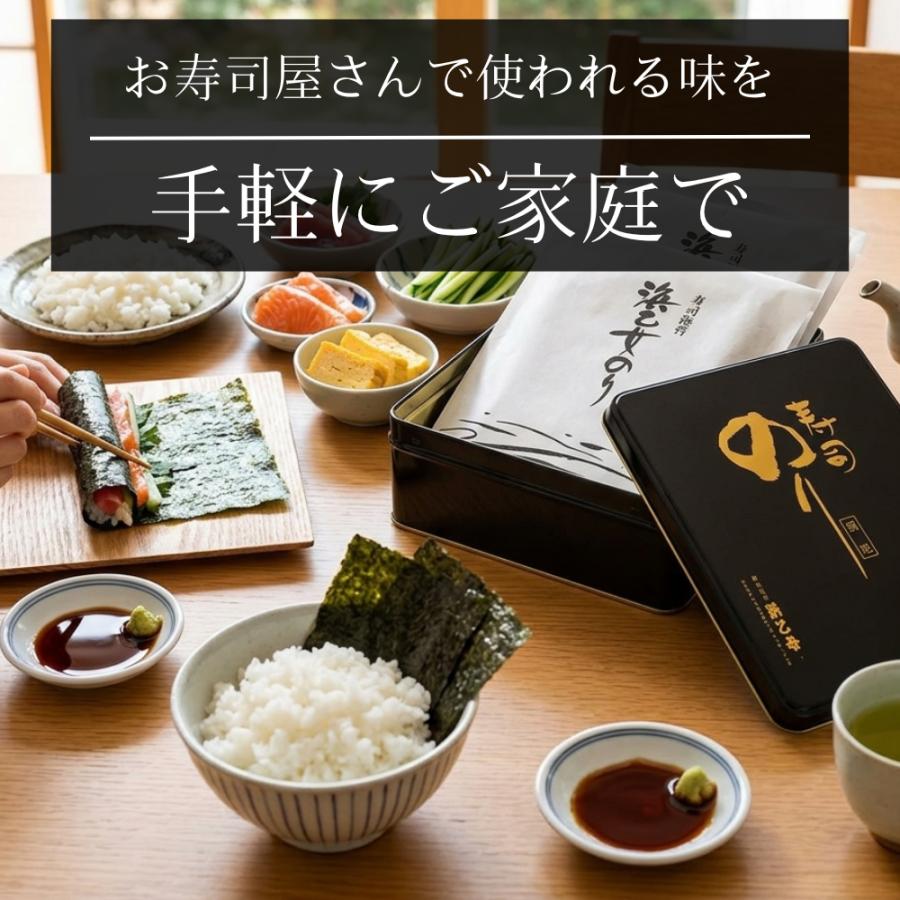 浜乙女 父の日 お中元 ギフト 2026 食品 海苔 有明海産 焼き海苔 全形