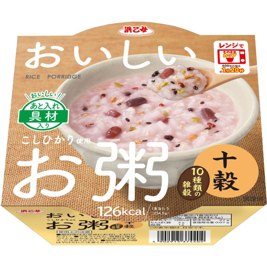 おかゆ レトルト ギフト レンジ ポイント利用 選べる 3種 お粥 カップ粥 雑穀 梅 野沢菜 浜乙女 おいしいお粥 白粥 米 防災 常温 保存 非常食 | 浜乙女 | 03