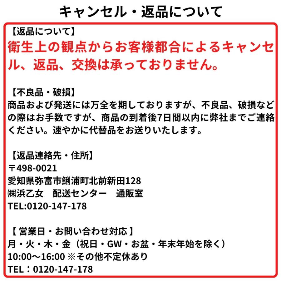 おかゆ レトルト ギフト レンジ ポイント利用 選べる 3種 お粥 カップ粥 雑穀 梅 野沢菜 浜乙女 おいしいお粥 白粥 米 防災 常温 保存 非常食 | 浜乙女 | 19