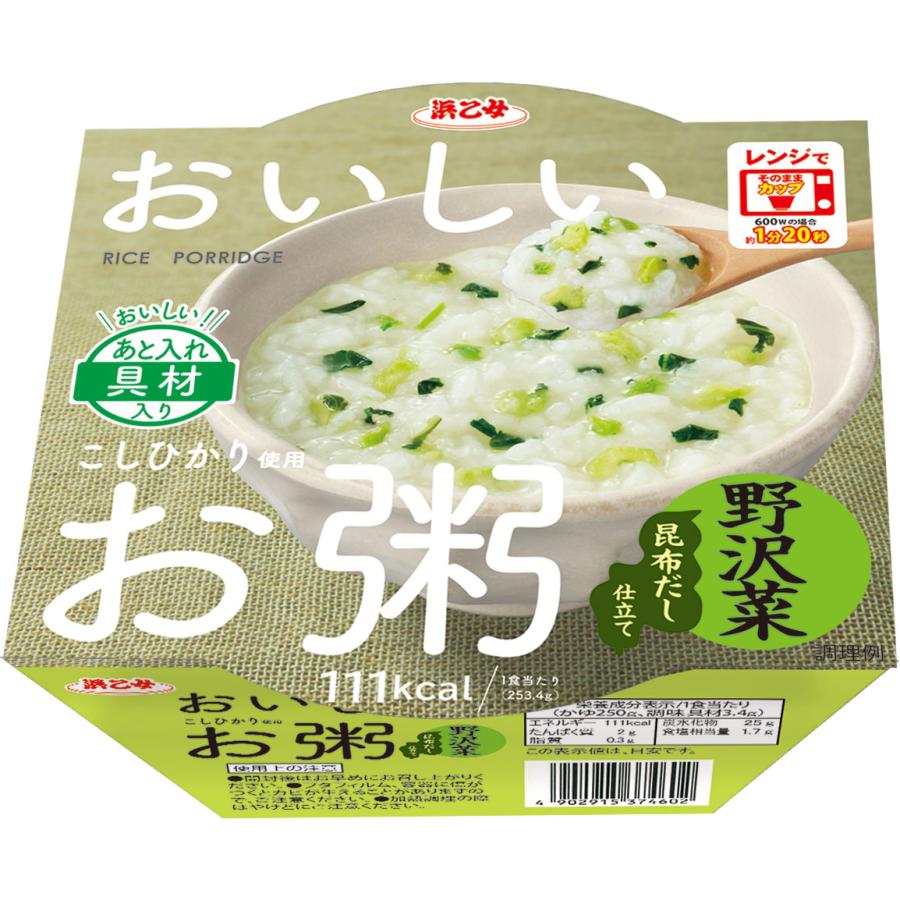 浜乙女 おかゆ レトルト ギフト レンジ ポイント利用 2種類×5個 お粥