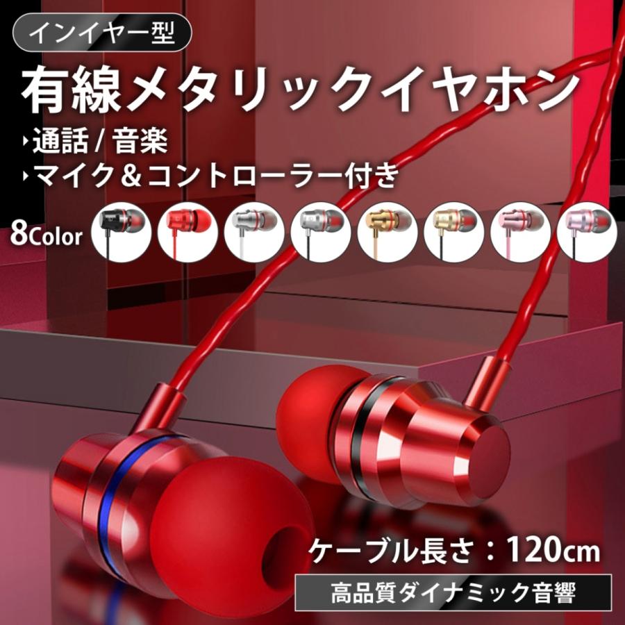 イヤホン カナル 高音質 有線 イヤフォン テレワーク ボイスチャット ZOOM マイク付き マイク ゲーミングイヤホン :earphone-canal-1:HAMARI SHOP - 通販 - Yahoo!ショッピング イヤホン カナル 高音質 有線 イヤフォン テレワーク ボイスチャット ZOOM マイク付き マイク ゲーミングイヤホン :earphone-canal-1:HAMARI SHOP - 通販 - Yahoo!ショッピング