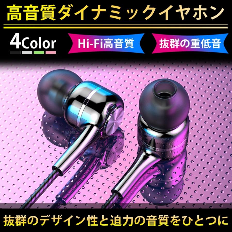 イヤホン カナル 高音質 有線 テレワーク ボイスチャット Web会議 マイク付き マイク ゲーミングイヤホン :earphone-canal-2:HAMARI SHOP - 通販 - Yahoo!ショッピング イヤホン カナル 高音質 有線 テレワーク ボイスチャット Web会議 マイク付き マイク ゲーミングイヤホン :earphone-canal-2:HAMARI SHOP - 通販 - Yahoo!ショッピング