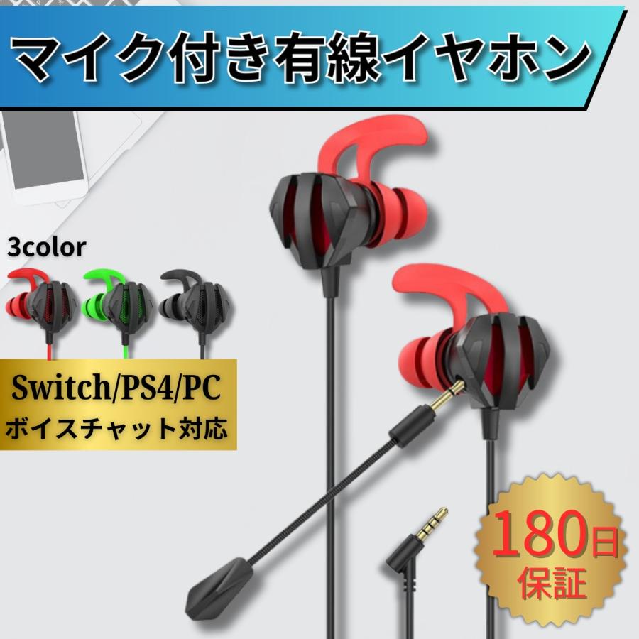 イヤホンマイク 有線 zoom カナル マイク付き スマホ パソコン  
