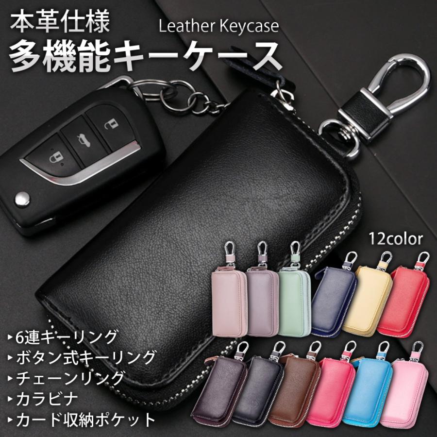 Carter ブラック レザー キーケース 美品 4979969154238.jpg