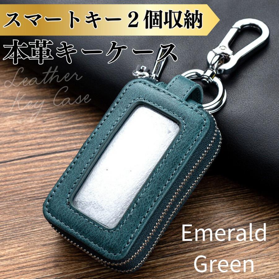 MIRACOSTA レザーキーケース 2個セット キーケース スマートキー 2つ 鍵 2個収納 スマートキーケース