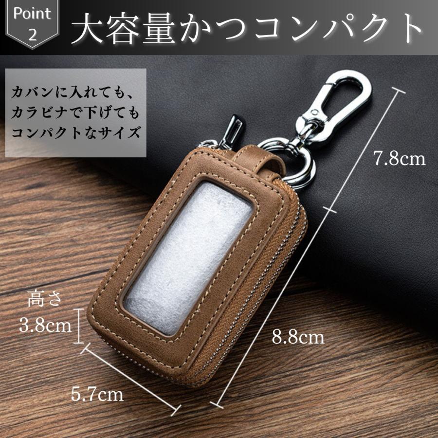 「よつばと」　多機能スマートキー入れ スマートキーが2個入る横スライドキーポーチ』【送料込み】使い