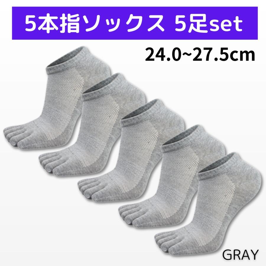 五本指ソックス メンズ スポーツ 靴下 黒 ショート レディース スニーカー くるぶし 5本指 薄手 スニーカー 綿 5足セット 野球 サッカー | ブランド登録なし | 05