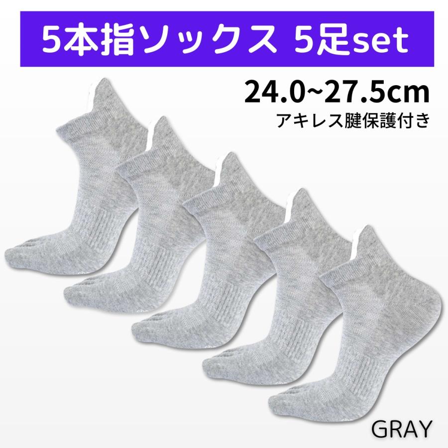 五本指ソックス メンズ スポーツ 靴下 黒 ショート レディース スニーカー くるぶし 5本指 薄手 スニーカー 綿 5足セット 野球 サッカー | ブランド登録なし | 07