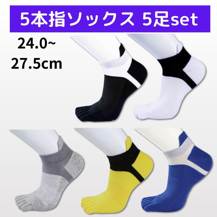 五本指ソックス メンズ スポーツ 靴下 黒 ショート レディース スニーカー くるぶし 5本指 薄手 スニーカー 綿 5足セット 野球 サッカー | ブランド登録なし | 01