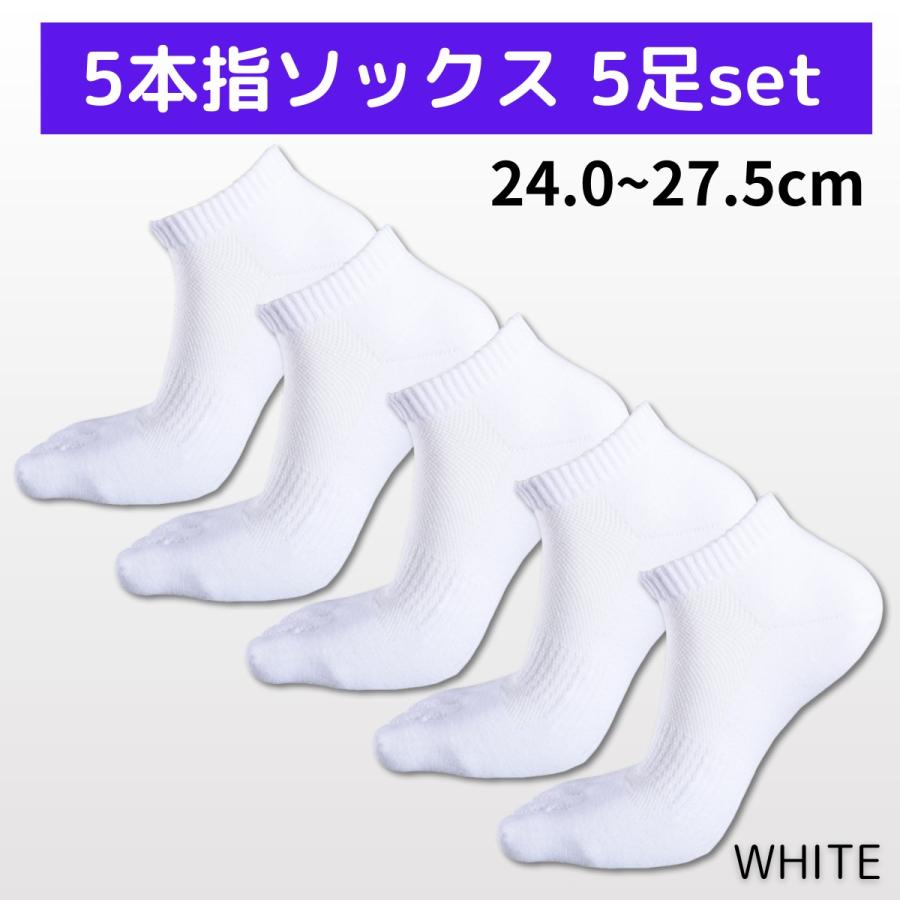 五本指ソックス メンズ スポーツ 靴下 黒 ショート レディース スニーカー くるぶし 5本指 薄手 スニーカー 綿 5足セット 野球 サッカー | ブランド登録なし | 03