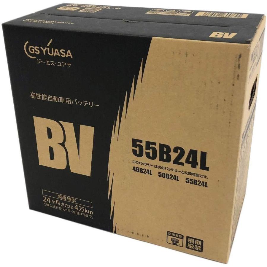 GSユアサ BV-55B24L 純国産 BVシリーズ 標準車用 高性能バッテリー 即納 :55B24L1:はなまるまる - 通販 -  Yahoo!ショッピング