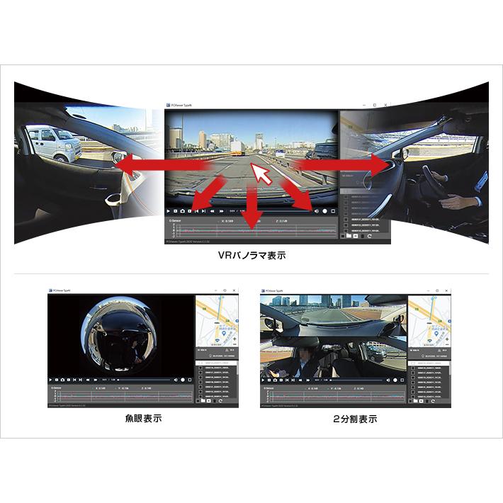 自動車 ドラレコ ユピテル yupiteru ZQ-60AI 全方面2カメラ後方カメラ