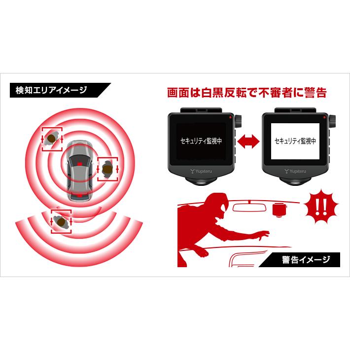 自動車 ドラレコ ユピテル yupiteru ZQ-60AI 全方面2カメラ後方カメラ