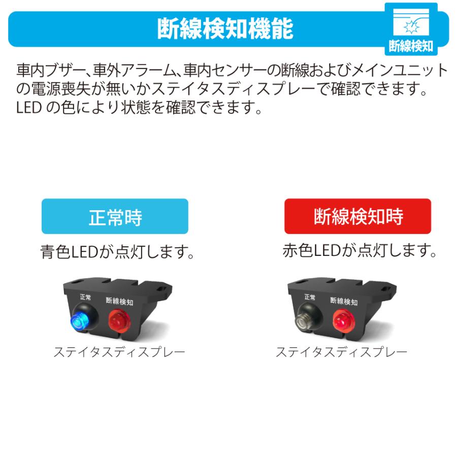 車内置き去り防止安全装置 ＢＳ-700Ｍ ホーネット 校舎自覚認識 自動検知式 通信機能 緊急通報付き即納 |  | 05