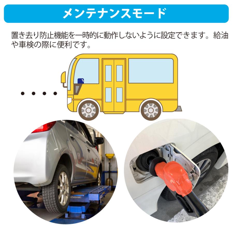 車内置き去り防止安全装置 ＢＳ-700Ｍ ホーネット 校舎自覚認識 自動検知式 通信機能 緊急通報付き即納 |  | 07