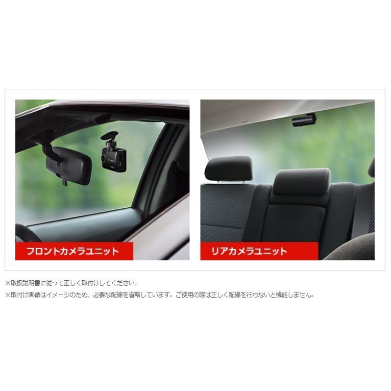 自動車 ドライブレコーダー yupiteru ユピテル SN-TW85d 3インチ 即納