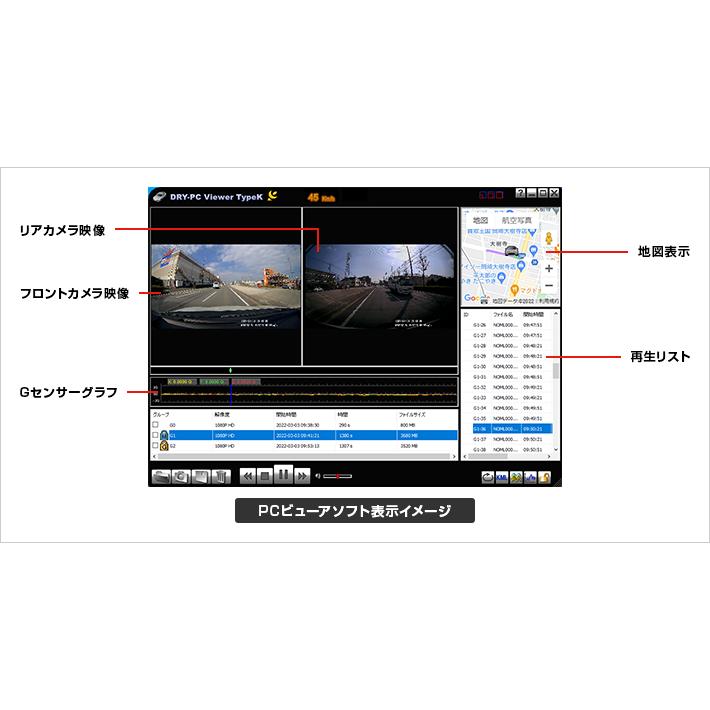 自動車　ドライブレコーダー　yupiteru　ユピテル SN-TW88d  2インチ　即納 |  | 09