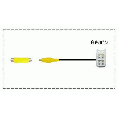 Bullcon MAGICONE マジコネ AV-C02 バックカメラ接続ハーネス トヨタディーラーオプションナビ用 |  | 03
