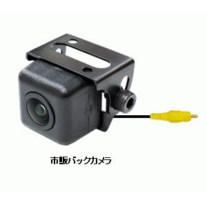 Bullcon MAGICONE マジコネ AV-C03 バックカメラ接続ユニット日産/ホンダ ディーラーオプションナビ用 |  | 02