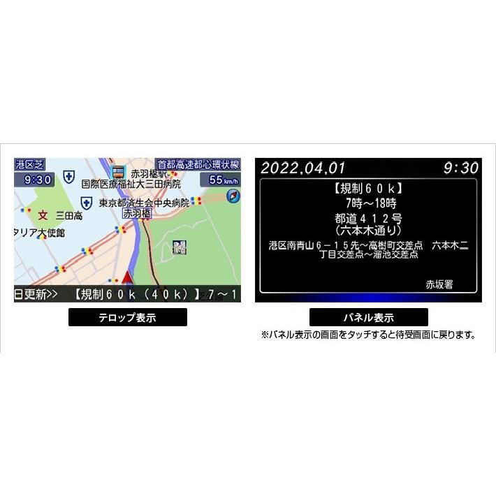 自動車　ユピテル Yupiteru SUPER CAT Z1100　レーザー　レーダー探知機　MSSS｜hamaru｜11