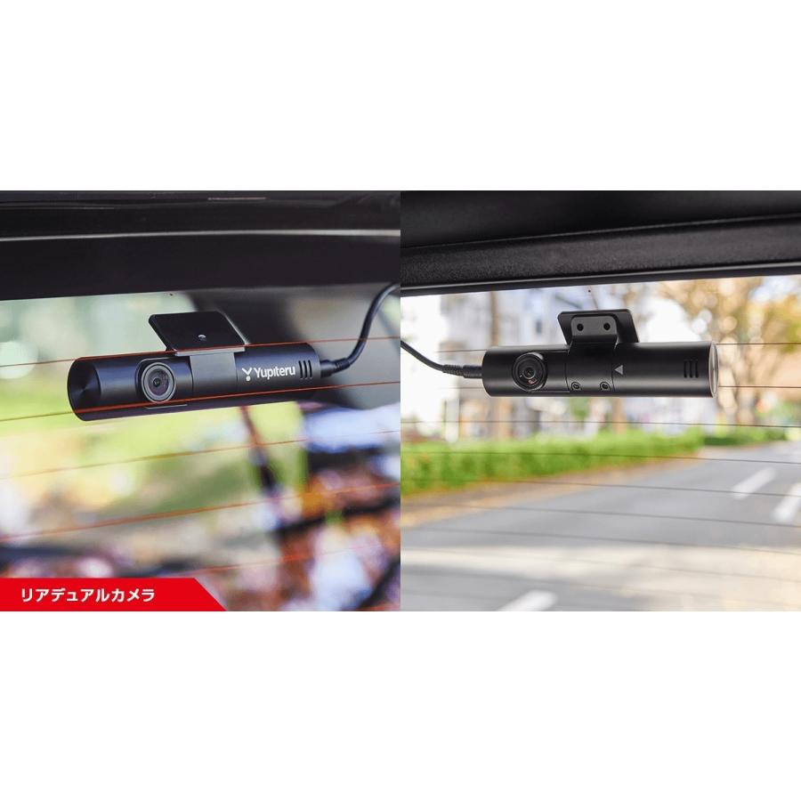 自動車 ドラレコ ユピテル yupiteru marumie Z-300 全3方向 自動車 ドラレコ ユピテル yupiteru marumie Z-300 全3方向