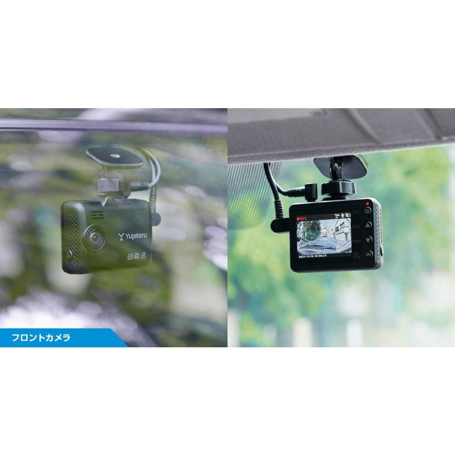 自動車 ドラレコ ユピテル yupiteru marumie Z-300 全3方向 自動車 ドラレコ ユピテル yupiteru marumie Z-300 全3方向