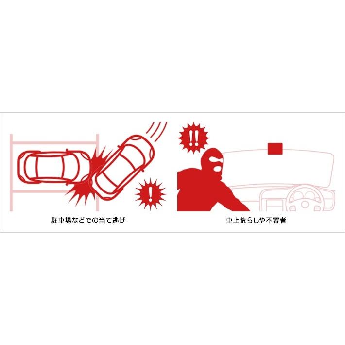 自動車 ドラレコ ユピテル yupiteru marumie Z-300 全3方向 自動車 ドラレコ ユピテル yupiteru marumie Z-300 全3方向