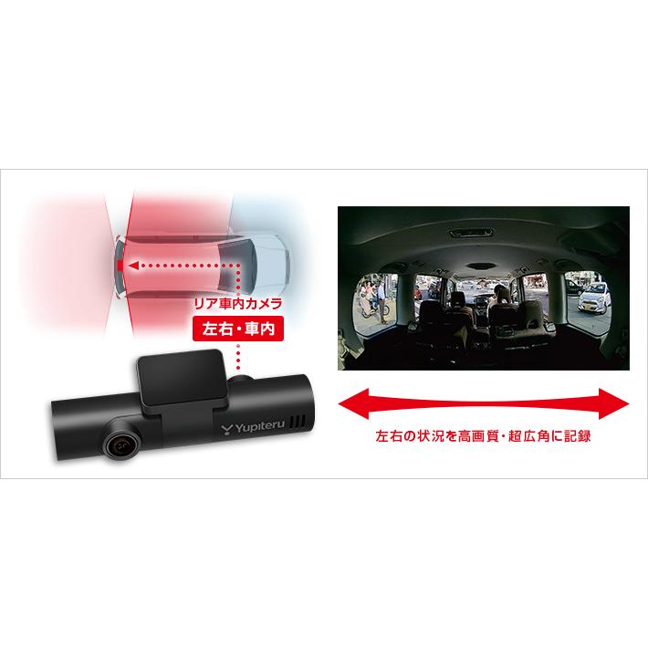 自動車 ドラレコ ユピテル yupiteru Z-310 全方面3カメラFULLHD 自動車 ドラレコ ユピテル yupiteru Z-310 全方面3カメラFULLHD