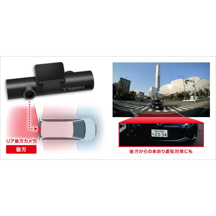 自動車 ドラレコ ユピテル yupiteru Z-310 全方面3カメラFULLHD 自動車 ドラレコ ユピテル yupiteru Z-310 全方面3カメラFULLHD