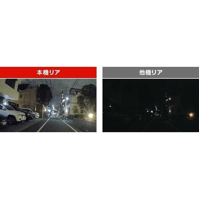 自動車 ドラレコ ユピテル yupiteru ZQ-32R 後方あおり自動保存 自動車 ドラレコ ユピテル yupiteru ZQ-32R 後方あおり自動保存