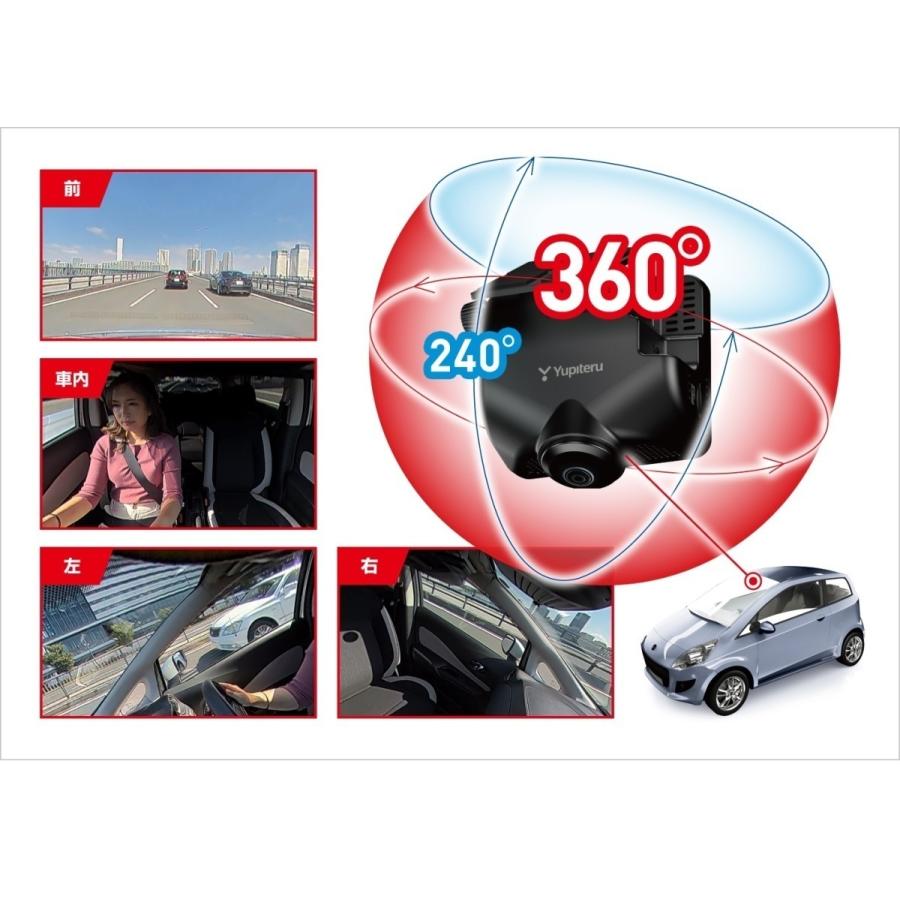 自動車 ドラレコ ユピテル yupiteru ZQ-32R 後方あおり自動保存 自動車 ドラレコ ユピテル yupiteru ZQ-32R 後方あおり自動保存