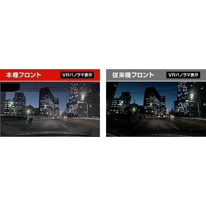 自動車 ドラレコ ユピテル yupiteru ZQ-32R 後方あおり自動保存 自動車 ドラレコ ユピテル yupiteru ZQ-32R 後方あおり自動保存