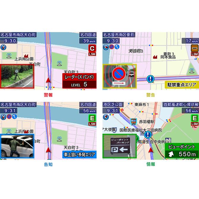 自動車 ユピテル Yupiteru SUPER CAT ZK3100レーザー 新レーダー探知機